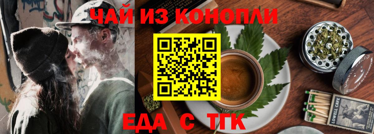 Кимовск  Canna-Cookies марихуана  Вход с VPN 
