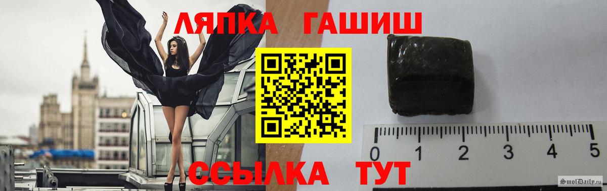 Гашиш гашик Кимовск