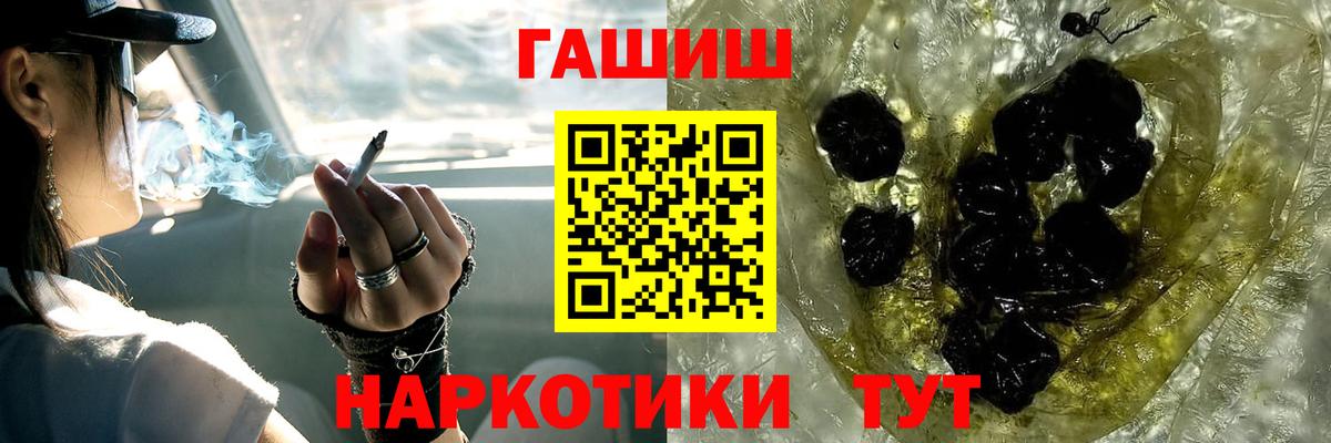 Гашиш  Вход с VPN  Кимовск  ГАШ индика сатива  ГАШ Ice-O-Lator 