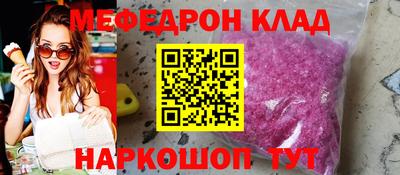 метамфетамин Конаково