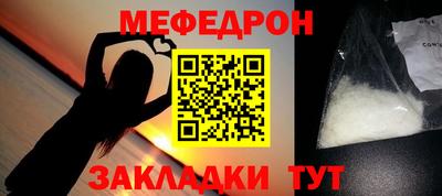 метамфетамин Конаково