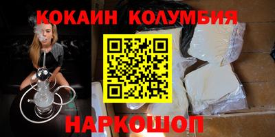 дживик Комсомольск-на-Амуре