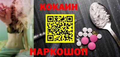 дживик Комсомольск-на-Амуре