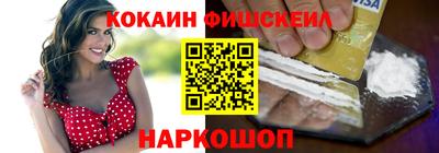 дживик Комсомольск-на-Амуре