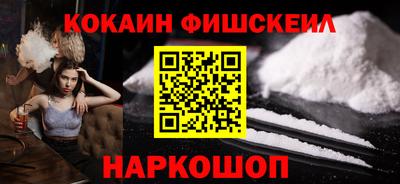 метамфетамин Конаково