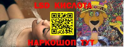 метамфетамин Конаково