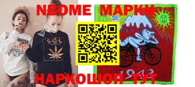 метамфетамин Конаково