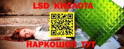 дживик Комсомольск-на-Амуре