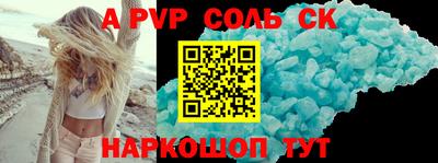метамфетамин Конаково
