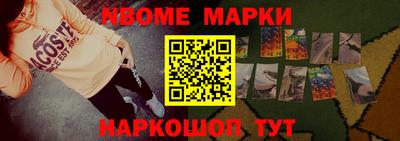 дживик Комсомольск-на-Амуре