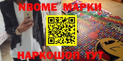 дживик Комсомольск-на-Амуре