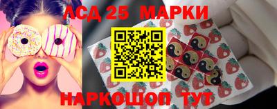 метамфетамин Конаково