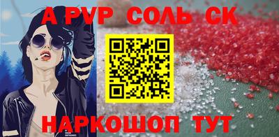 дживик Комсомольск-на-Амуре