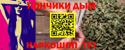 метамфетамин Конаково
