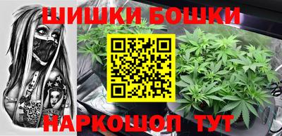 метамфетамин Конаково