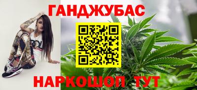 метамфетамин Конаково