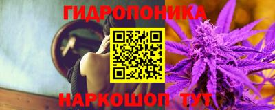 метамфетамин Конаково