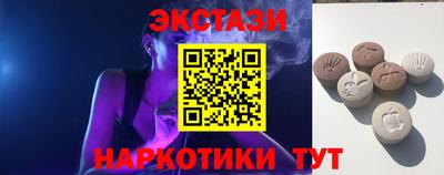 метамфетамин Конаково