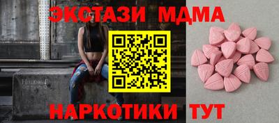 метамфетамин Конаково