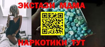 MDMA Коммунар