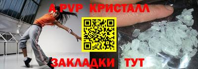 MDMA Коммунар