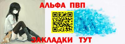 метамфетамин Конаково