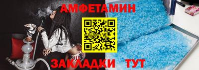 метамфетамин Конаково