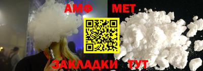 дживик Комсомольск-на-Амуре