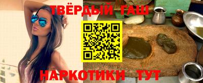метамфетамин Конаково