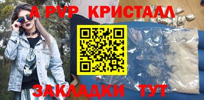 метамфетамин Конаково