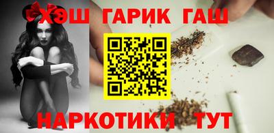 дживик Комсомольск-на-Амуре