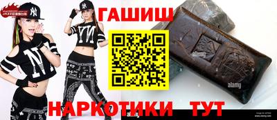 метамфетамин Конаково