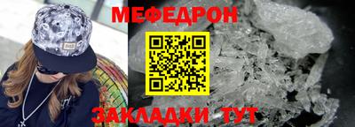 дживик Комсомольск-на-Амуре