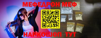 MDMA Коммунар