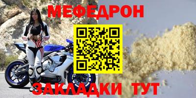 дживик Комсомольск-на-Амуре