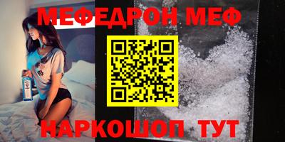 дживик Комсомольск-на-Амуре