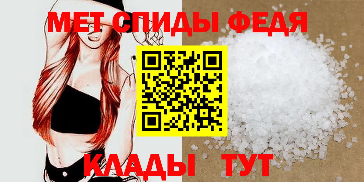 Кимовск  Метамфетамин Декстрометамфетамин 99.9%  Вход с VPN 