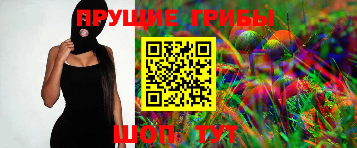 Меф кристаллы  Конопля  Codein  Кимовск  ЭКСТАЗИ  КОКАИН  Гашиш  Вход с VPN  MDMA 