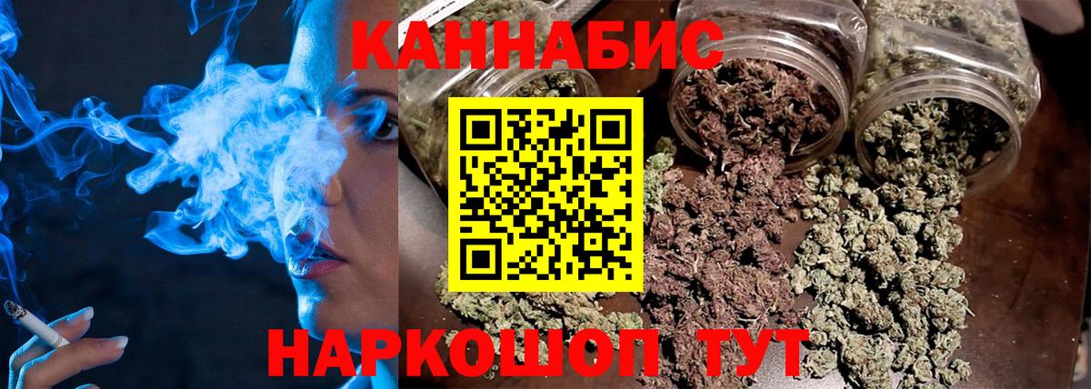 Бошки марихуана семена  Конопля OG Kush  Кимовск  Вход с VPN  Конопля White Widow 