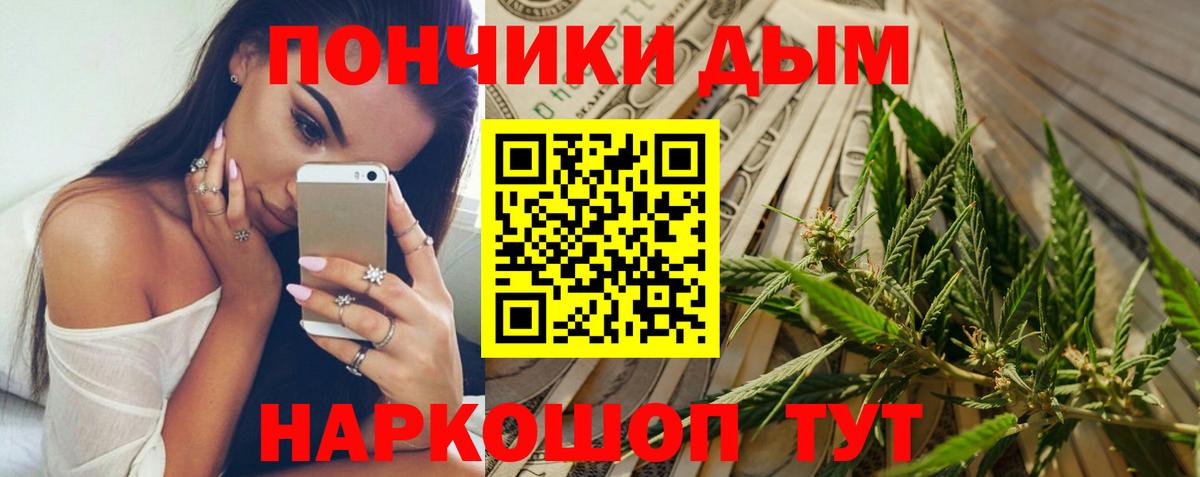 Каннабис LSD WEED Кимовск